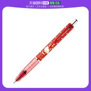 日本直邮Zebra斑马 铅笔hello kitty 0.5mm 红色P-MA89-H