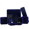 宝蓝色珠宝首饰盒戒指手镯盒绒布，饰品收纳吊坠，包装盒礼物项链盒