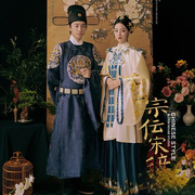影楼明制汉服婚纱照中式传统唐装古典婚礼情侣主题摄影服装