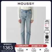 moussy夏季经典水洗，铅笔裤小脚牛仔裤，女010gaa12-2730