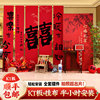 2024新中式订婚宴布置装饰kt板定亲背景墙挂布条幅摆件用品全套餐