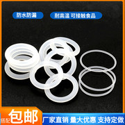 耐高温防水硅胶圈o型，圈密封圆环，硅胶垫圈硅橡胶密封件食品级m4-70