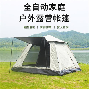 高档帐篷户外野营野餐，露营用品全自动双人，室内防雨防晒双层加厚防