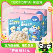 小鹿蓝蓝儿童益生菌酸奶溶豆儿童零食品牌混合口味装20g×4盒