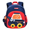 儿童幼儿园挖掘机书包男童，男孩小班大班，小童小孩宝宝外出旅游背包
