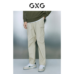 GXG男装 商场同款卡其色工装长裤 23年秋季城市户外系列