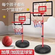 送皮球儿童篮球框，投篮架可升降篮球架篮筐，室内球球玩具宝宝