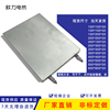 铸铝加热板电热板铝加热板实心板耐压定制铸铝加热器电热圈片盘板