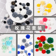 玫瑰花山茶花奶油胶手机壳树脂饰品小配件，diy材料包手工(包手工)装饰滴胶