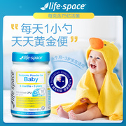 益倍适婴幼儿粉60g益生菌，婴儿lifespace海外儿童，倍益适