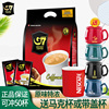 越南进口中原g7咖啡，速溶三合一咖啡800g原味，50包特浓100条装