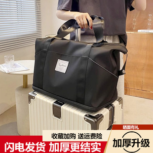 短途旅行包女轻便可套拉杆箱大容量收纳袋手提行李，包行李箱附加包