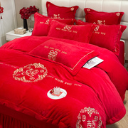 新中式婚庆牛奶绒四件套大红色，结婚喜被罩花边，床单珊瑚绒冬季床品