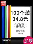 抽杆夹a4拉杆夹抽拉文件夹透明插页资料夹抽杆文件夹a4活页夹拉杆