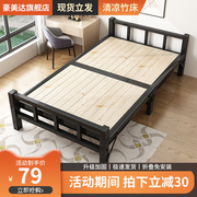 折叠床单人床实木，简易床家用午休成人午睡加固铁架双人.米竹床