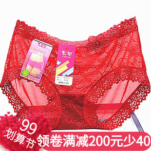 彩田xl女士内裤女中腰，30136竹炭纤维，网纱蕾丝边透明大码30135性感