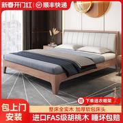 实木床现代简约1.5米单人软包床1.8米主次卧家用中高端双人软靠床