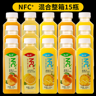 鲜榨nfc+果汁饮料450ml*15瓶整箱新鲜多口味，凤梨黄桃金桔双柚饮品