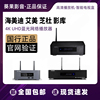 海美迪 HD600A 芝杜 影库蓝光硬盘播放器 4K高清网络电视盒子