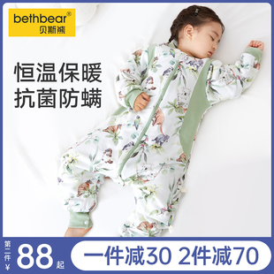 婴儿睡袋春秋防踢被宝宝，恒温纯棉儿童睡衣分腿，加厚款四季通用冬天