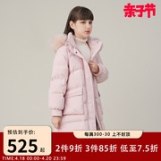 女童冬装羽绒服2024粉色长款加厚90白鸭绒洋气时髦狐狸毛外套