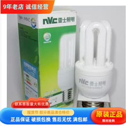 nvc雷士节能灯3u8w11w14w18w24wypz220e27节能灯(光芒)