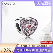 pandora潘多拉手链，串珠串饰心形，粉色满钻791555czs