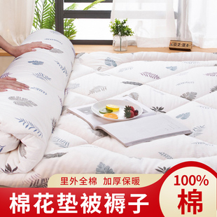 棉花床垫软垫褥子双人，1.8m床棉垫被垫背家用1.5床褥学生单人宿舍