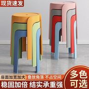 塑料凳子加厚防滑家居餐桌浴室凳特厚成人高凳可叠放结实换鞋凳子