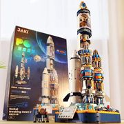 乐高航天系列积木，拼装飞机火箭模型破晓，宇航员儿童男孩子生日礼物
