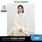 太平鸟慵懒风羊毛，圈圈纱针织开衫，女2023冬装中长款毛衣外套