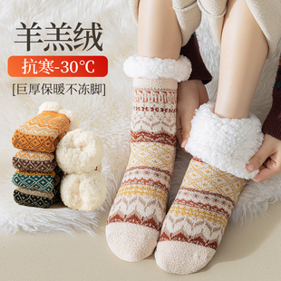 羊羔绒袜子女冬季被窝保暖神器，暖脚袜加厚加绒居家睡眠地板袜成人