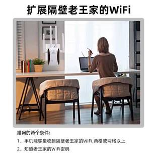 。wifi中继器增强无线网络信号放大器家用稳定穿墙扩展迷你路由器