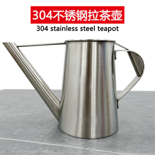 304不锈钢奶茶壶老南洋老挝越南专用咖啡壶港式阿萨姆商用拉茶壶