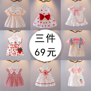 女童夏季连衣裙1-3岁女宝宝，短袖公主裙，女孩时髦裙子婴儿夏天衣服