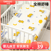 婴儿床床笠儿童床床单纯棉宝宝拼接床上用品幼儿园床垫罩可定制做