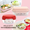 中国台湾HELLO KITTY保鲜盒TRITAN分隔饭盒学生上班族微波便当盒