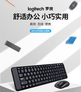 Logitech罗技 MK220无线键盘鼠标套装 USB防溅水薄款键鼠套件