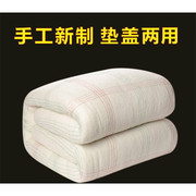 棉絮床垫学生宿舍棉花被子加厚被芯棉胎冬被棉被褥子春秋垫被