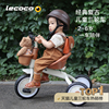 lecoco乐卡儿童三轮车脚蹬1-3-5岁脚踏车，宝宝自行车童车，免充气轮