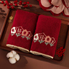 毛巾结婚一对速干喜庆陪嫁红色双喜字回礼婚礼用的伴手礼婚庆用品