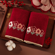 毛巾结婚一对速干喜庆陪嫁红色双喜字回礼，婚礼用的伴手礼婚庆用品