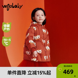 woobaby儿童羽绒服拜年服女童中长款男童23冬装小童加厚新年外出