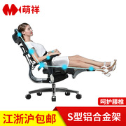 人体工程学电脑椅办公椅子旋转网布可躺人体工学椅