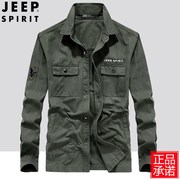 jeep吉普男装2024春秋季纯棉，长袖男衬衫工装军绿大码男士衬衣