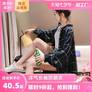 中长款宽松格子衬衫女2023网红洋气长袖，防晒衣ins超火显瘦外套