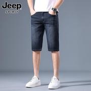 jeep吉普牛仔短裤男士，夏季大码宽松直筒，五分裤子休闲百搭弹力男裤