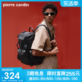 皮尔卡丹男士双肩包通勤大容量商务电脑背包男款时尚旅行男式书包