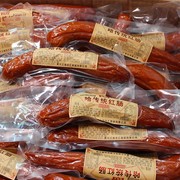东北特产哈尔滨红肠熏制蒜香肠传统红肠下酒菜熟食整箱10根装。