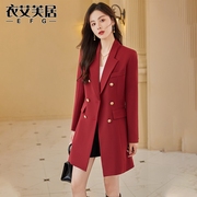 酒红色西装外套女秋冬季2023高级感上衣，小个子中长款西服大衣